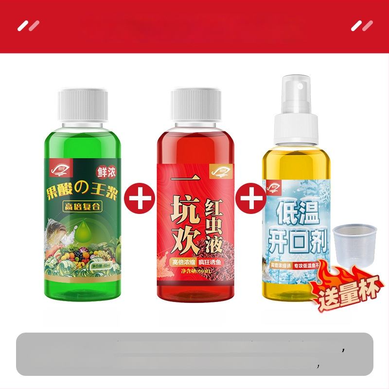 Guoliang komplektne kalapüügi toode – veepõhine ahvatleja lahus – toidulisand