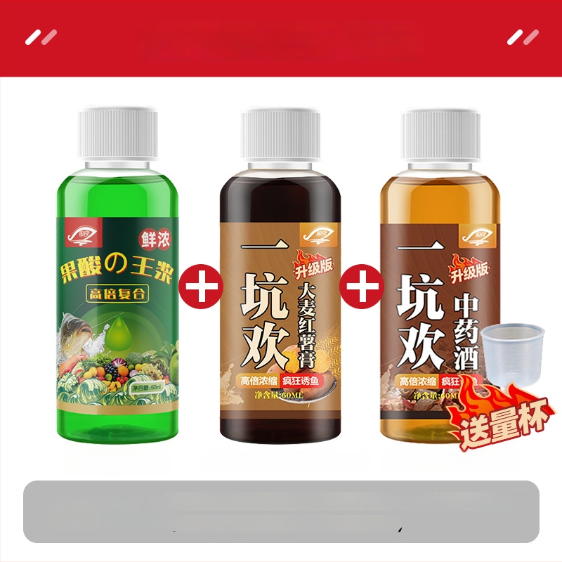 Guoliang komplektne kalapüügi toode – veepõhine ahvatleja lahus – toidulisand