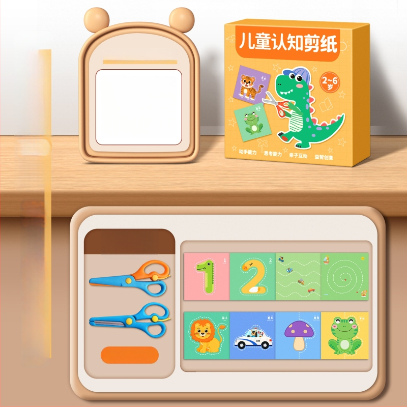 3D origami rinkinys vaikams – popieriaus pjovimo švietimo žaislas 4–6 metų amžiaus