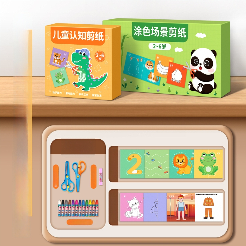 3D origami rinkinys vaikams – popieriaus pjovimo švietimo žaislas 4–6 metų amžiaus