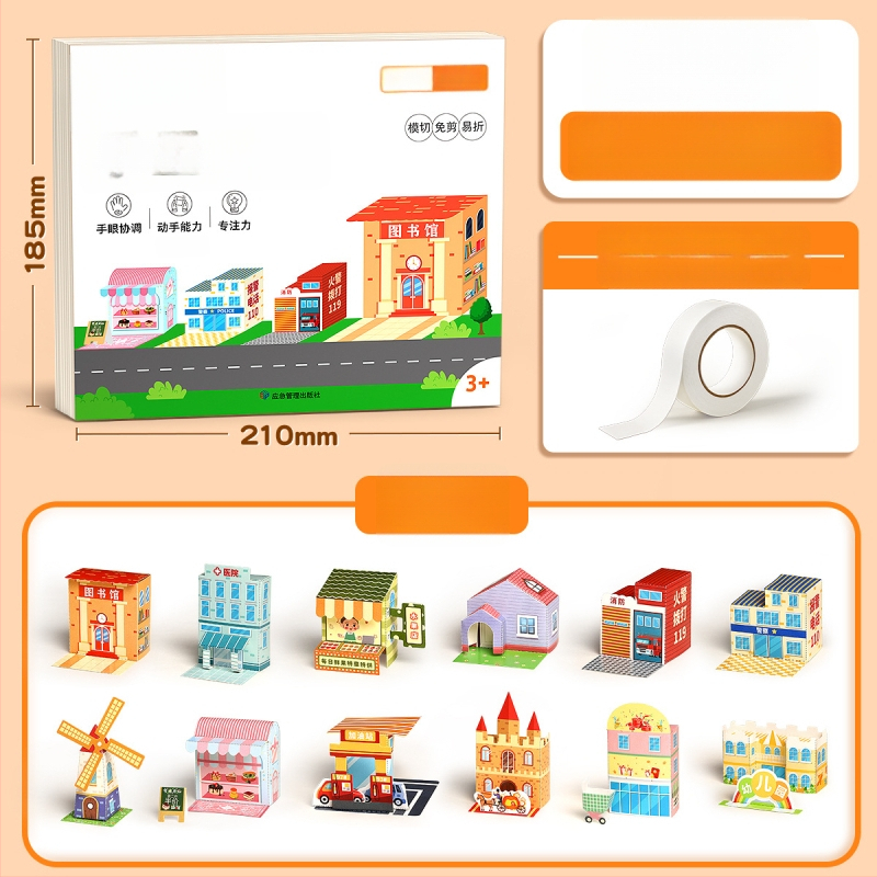 3D origami rinkinys vaikams – popieriaus pjovimo švietimo žaislas 4–6 metų amžiaus