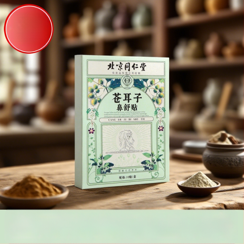 Nosies pleistras + Beijing Tongrentang + Žolinis aromatas + Universalus priežiūros lygis + Tinka vaikams ir suaugusiems (Įprastos specifikacijos)
