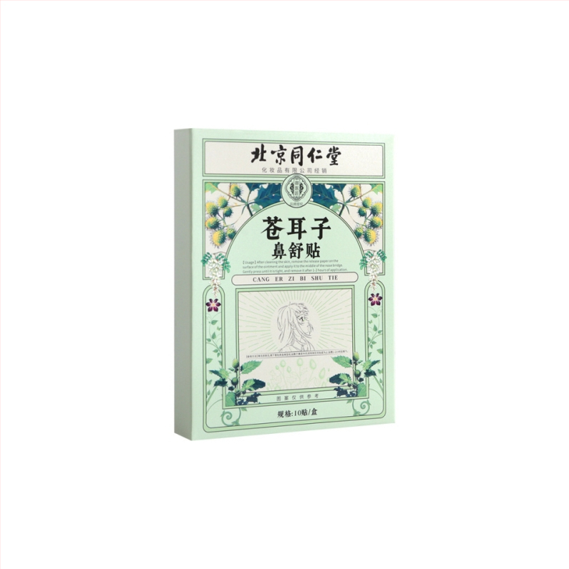 Nosies pleistras + Beijing Tongrentang + Žolinis aromatas + Universalus priežiūros lygis + Tinka vaikams ir suaugusiems (Įprastos specifikacijos)