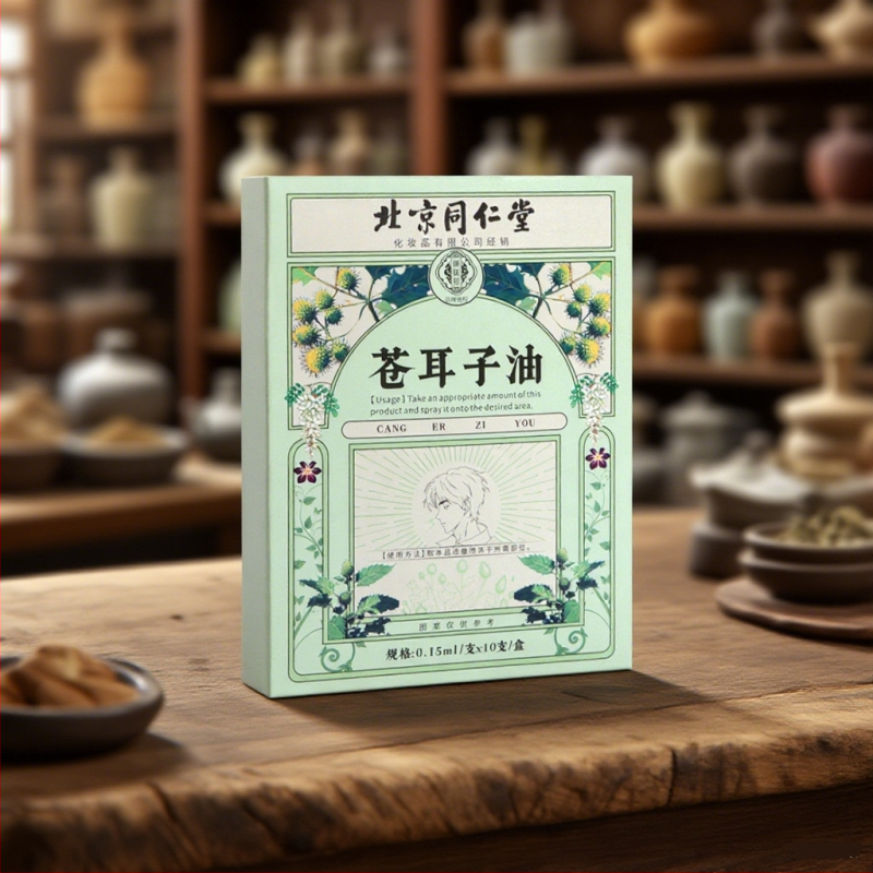 Nosies pleistras + Beijing Tongrentang + Žolinis aromatas + Universalus priežiūros lygis + Tinka vaikams ir suaugusiems (Įprastos specifikacijos)