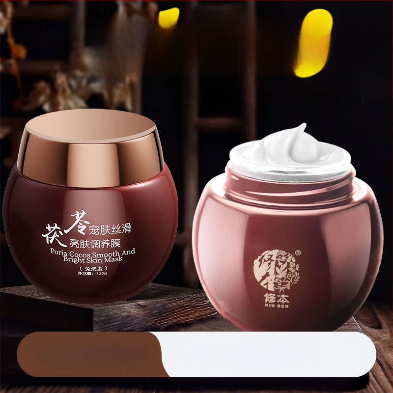 Neplovimo naktinė kaukė kremas-gelis visiems odos tipams — hidratina, šviesina odos toną, sutraukia poras, 130 g