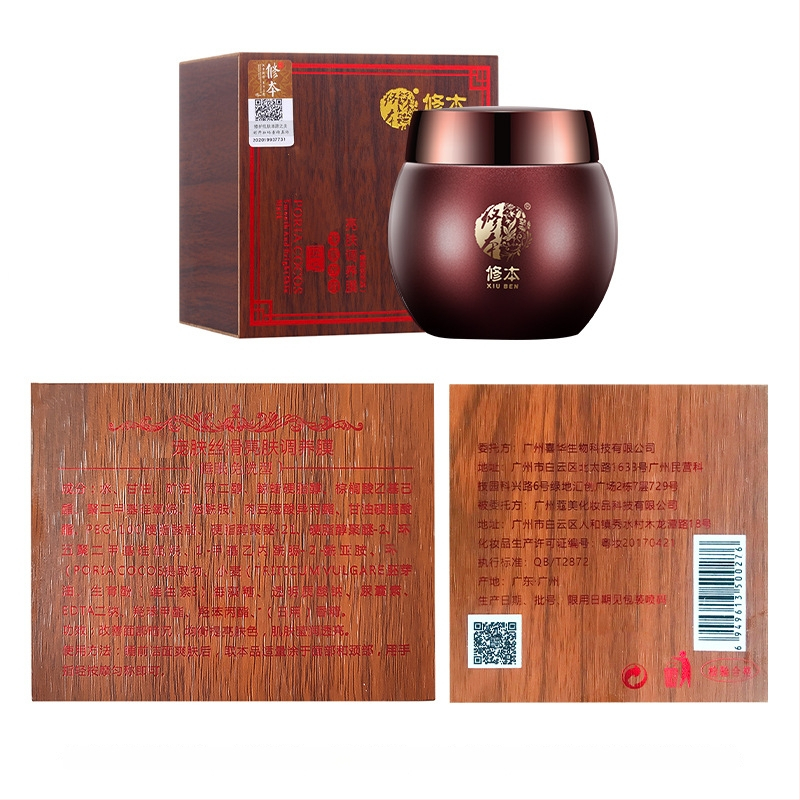 Neplovimo naktinė kaukė kremas-gelis visiems odos tipams — hidratina, šviesina odos toną, sutraukia poras, 130 g