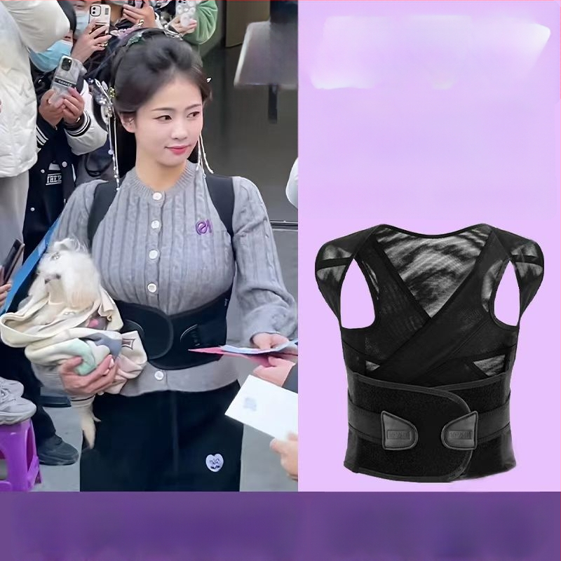 Laikysenos korektoriaus diržas su pečių atidarymu, prekės ženklas Miaocan shangpin, modelis Mc–c007, išleidimo data: 2024 m. žiema, produkto kodas: Mesh correction belt