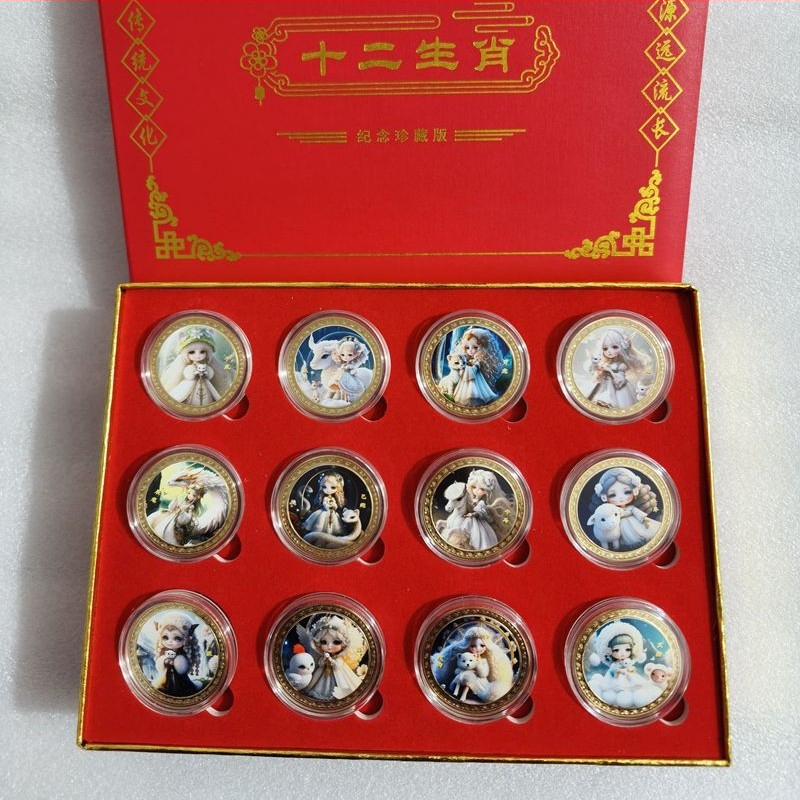 Zodiako atminimo medaliai – pilnas 12 ženklų rinkinys dovanų dėžutėje, medžiaga: geležis, prekės ženklas: Nine Gold, šiuolaikiškas minimalistinis stilius