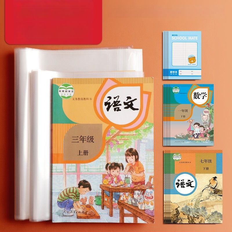 Deli caurspīdīga pašlīmējoša grāmatas vāka plēve, grāmatas aizsardzības plēve, nav importēts, nav dāvana, bez IP atļaujas