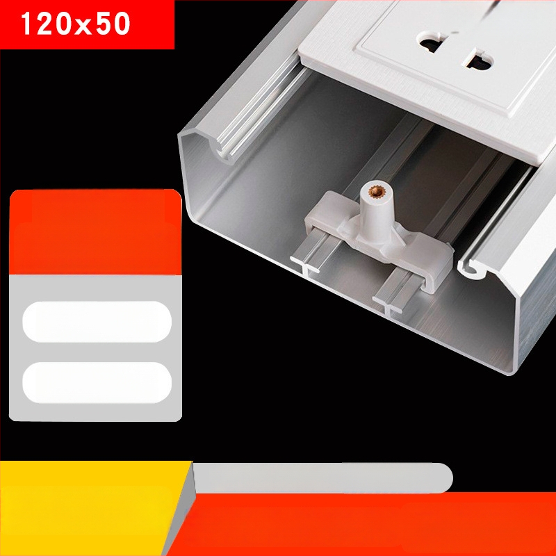 Aliuminio lydinio panelinis kabelių kanalas, paviršinis montavimas, 86 lizdas, paslėpti laidai