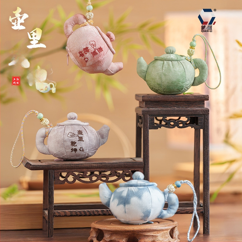 Qian Li – pakabinamas teapot aromatinis maišelis, užsakomas audinys, naujas Kinijos stilius, dalinai rankinis ir dalinai mechaninis gaminimas