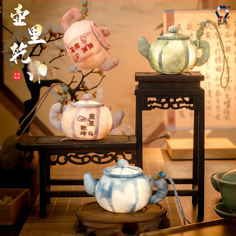 Qian Li – pakabinamas teapot aromatinis maišelis, užsakomas audinys, naujas Kinijos stilius, dalinai rankinis ir dalinai mechaninis gaminimas