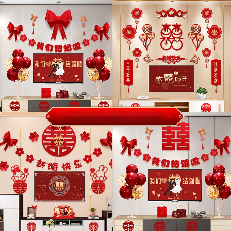 Vestuvinė sieninė dekoracija iš nepluošto audinio – Xi ženklas, skirta svetainei ir miegamajam, prekinis ženklas Aili Sha, kodas 0178