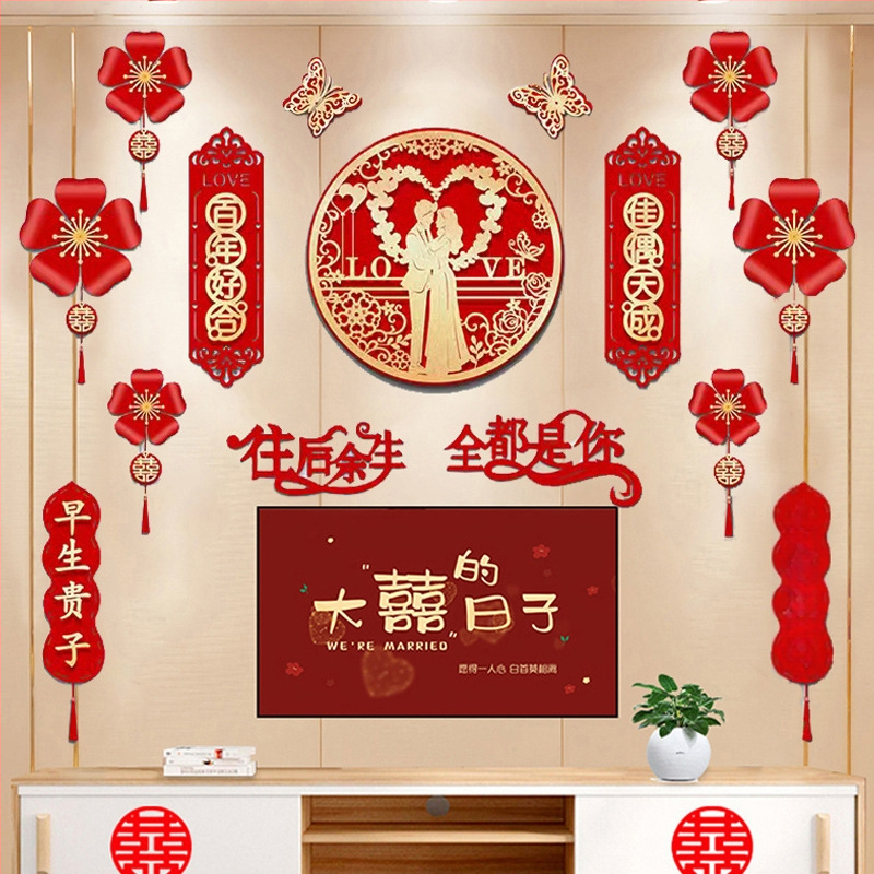 Vestuvinė sieninė dekoracija iš nepluošto audinio – Xi ženklas, skirta svetainei ir miegamajam, prekinis ženklas Aili Sha, kodas 0178