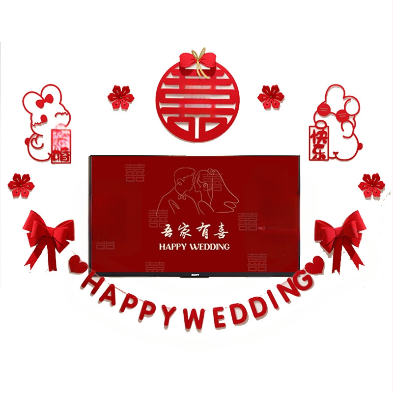 Vestuvinė sieninė dekoracija iš nepluošto audinio – Xi ženklas, skirta svetainei ir miegamajam, prekinis ženklas Aili Sha, kodas 0178