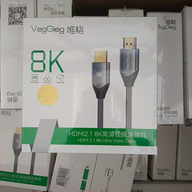 HDMI 2.1 kabelis • HDMI8K sąsaja • Be deguonies varis • Auksu dengti kontaktai • Ilgis 1-5 m
