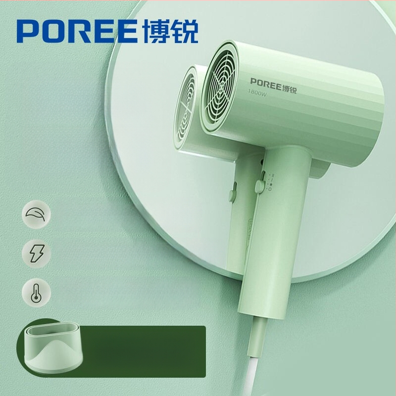 Borui plaukų džiovintuvas PH1627/PH1628, 1800W, bešepetėlinis DC variklis, 220V, ABS korpusas