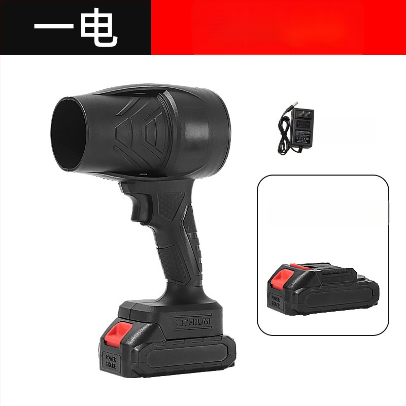 Belaidis rankinis dulkių pūtėjas, įkraunama ličio baterija, 21V, pramonės klasės ventiliatorius