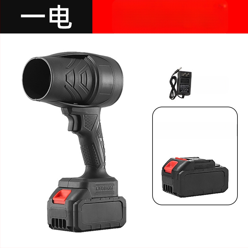 Belaidis rankinis dulkių pūtėjas, įkraunama ličio baterija, 21V, pramonės klasės ventiliatorius