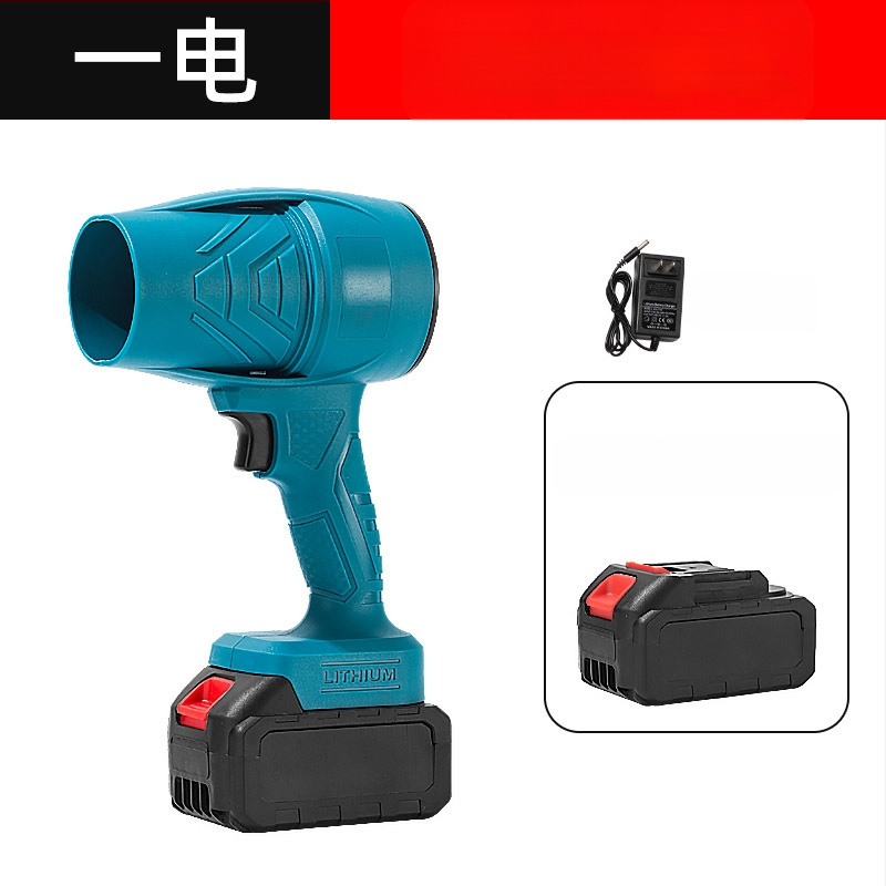 Belaidis rankinis dulkių pūtėjas, įkraunama ličio baterija, 21V, pramonės klasės ventiliatorius