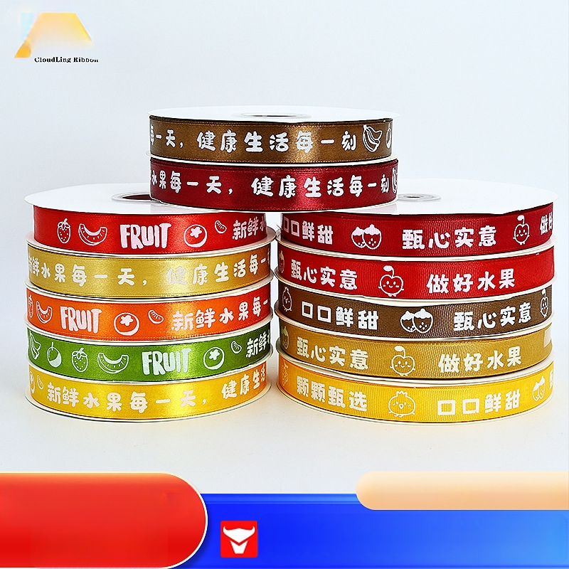 Satīna poliestera lenta dāvanām un ziediem — Yunling zīmols, piemērota ziedu iepakošanai, iepakošanas lentēm un tortu iepakošanai