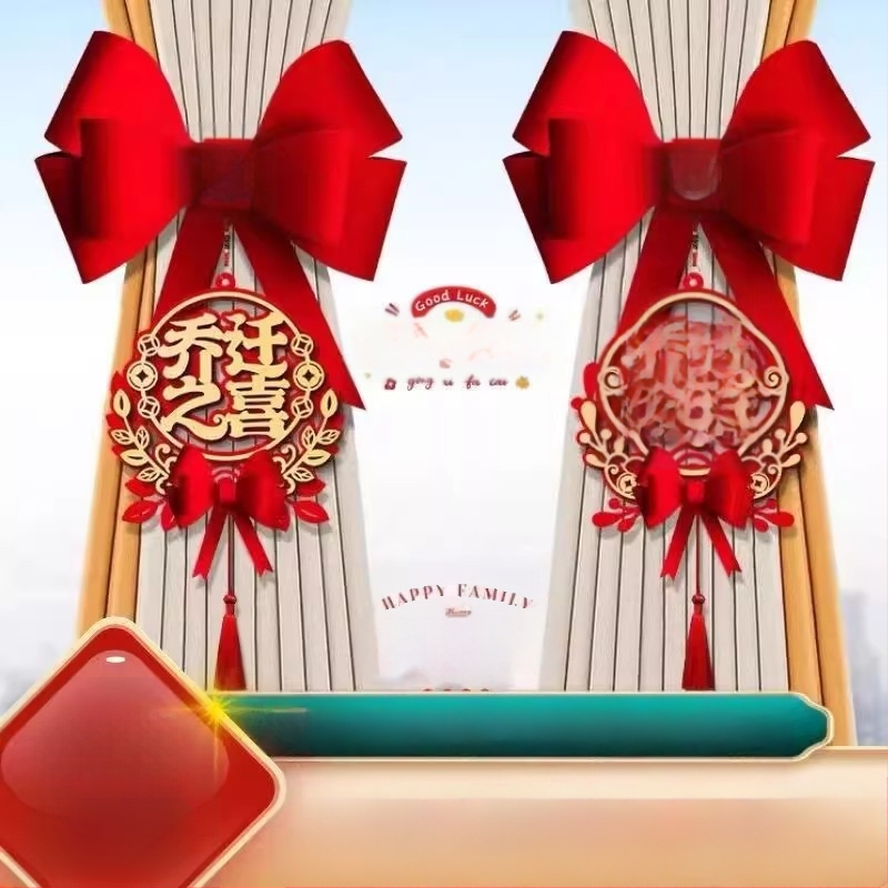 Užuolaidų virvelės ir pakabukai naujajam namui – Naujo Kinų stilius – prekinis ženklas Friendly – medžiaga Kitas