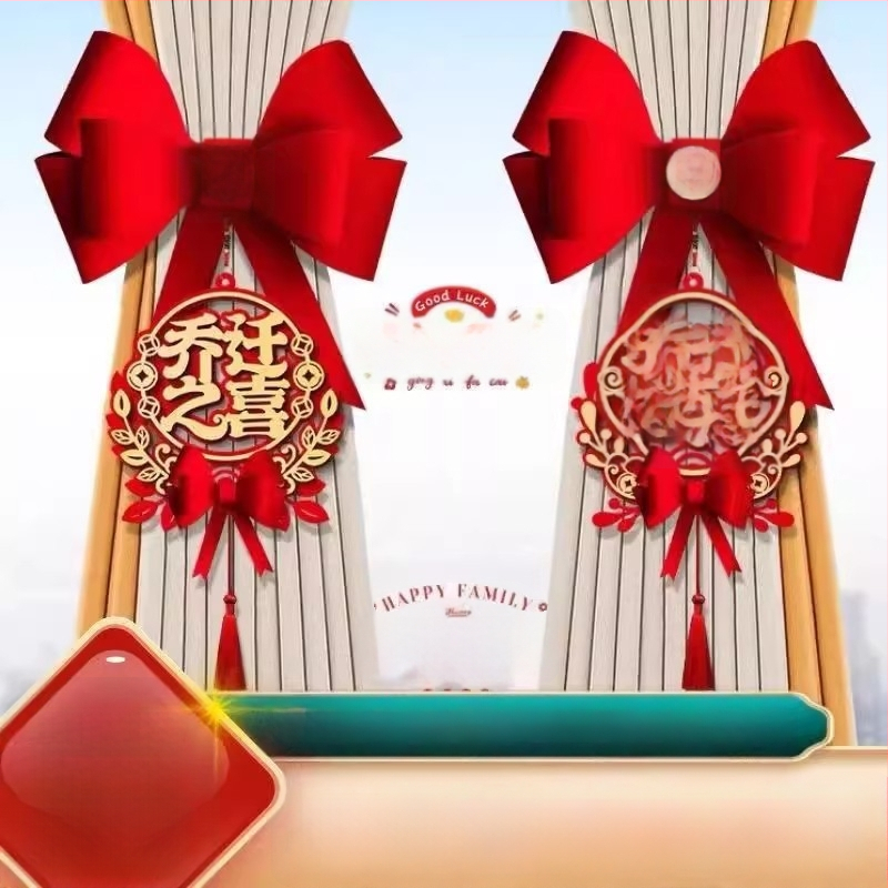 Užuolaidų virvelės ir pakabukai naujajam namui – Naujo Kinų stilius – prekinis ženklas Friendly – medžiaga Kitas