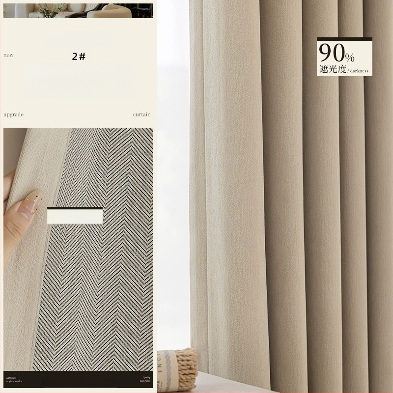 Dvigubos Chenille užuolaidos su herringbone tekstūra, užuolaidų tamsinimas 70–90%, kreminis stilius