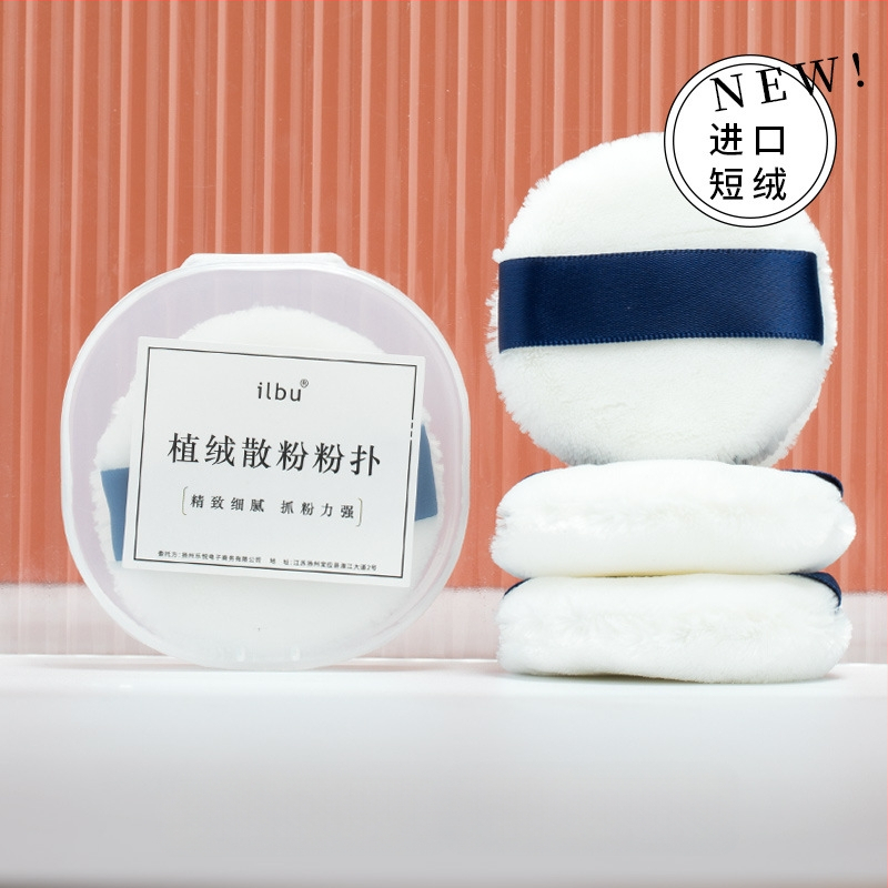 ilbu Sausas pudros pūdelis, medvilnė, flokotas, 3 vnt