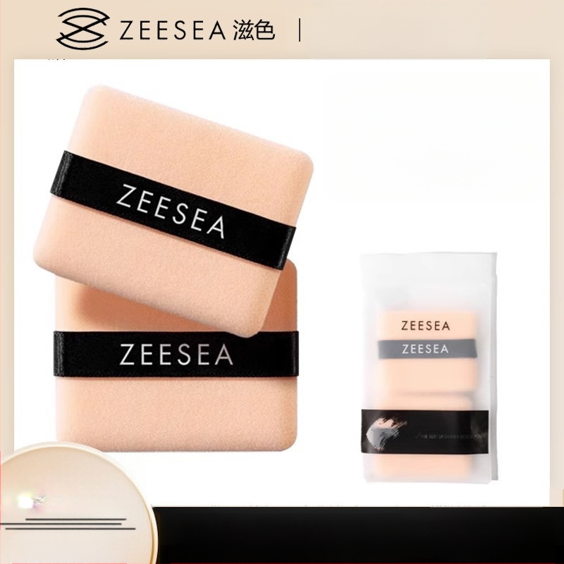 Zeesea dvipusė flokavimas pudros kempinė, 2 vnt, 100% medvilnė, tinkama pūderiui ir kontūravimui