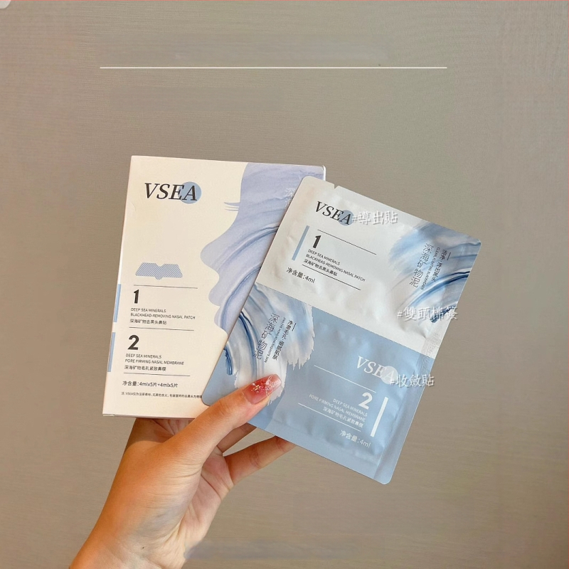 Vsea giliavandeninių mineralių nosies pleistrai – porų susiaurėjimas, inkštirų šalinimas, hidratacija, odos tonas šviesinimas, T-zonos priežiūra