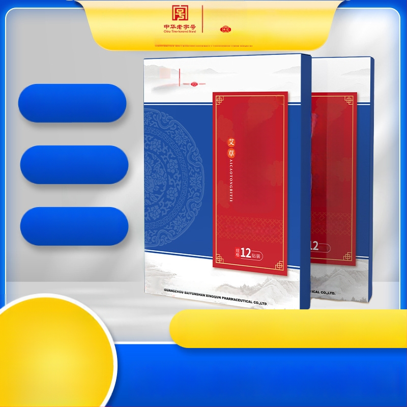 Nosies pleistras – su pelnu (Brand: Baiyun Mountain Star Group; Material: Wormwood; Model: Nasal patch; Packaging: 200 pcs; Applicable: Health massage)