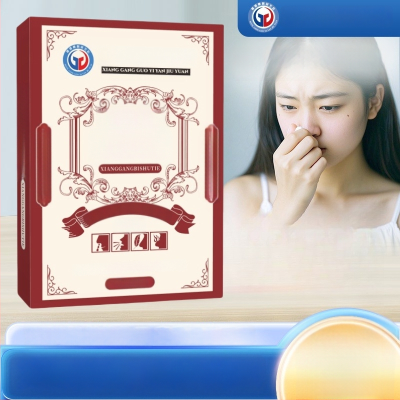 Žolelių nosies pleistras su moksibustija – medžiaga: neaustas audinys; 430 vnt dėžutėje; modelis: nose soothing patch