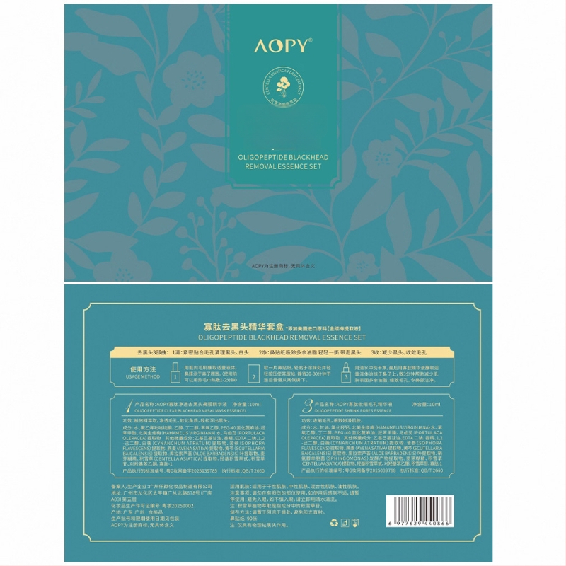 Oligopeptidų veido serumo rinkinys inkštirų šalinimui — nosies kaukė ir plėšiamoji kaukė, trijų dalių rinkinys; 20 ml; galiojimo laikas 3 metai; tinka normaliam, riebiam, sausam ir mišriai odai