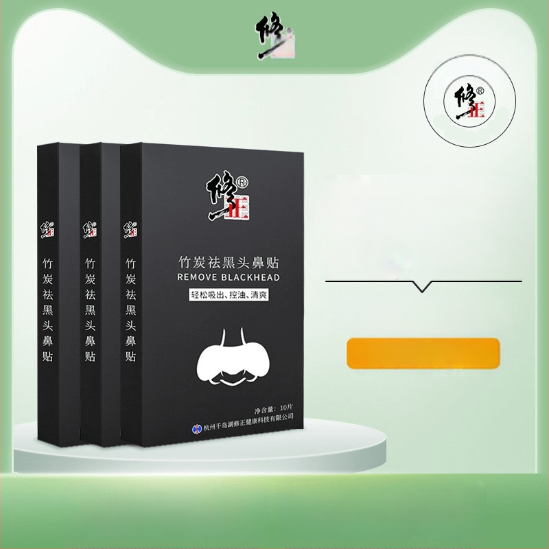 Nosis pleistrai su bambuso anglimi juodųjų taškų pašalinimui, drėkinantis augalinis ekstraktas, tinkami visiems odos tipams, 10 vnt dėžutėje, galiojimo laikas 3 metai