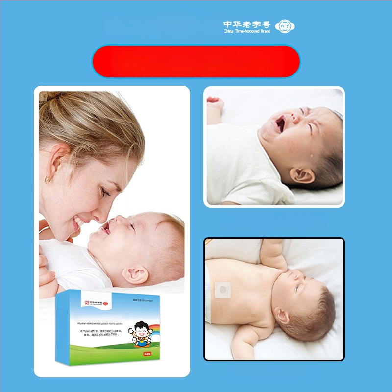 Vaikų pleistrų rinkinys Baiyun Mountain Star Group, audinio medžiaga, vienkartinis naudojimas, audinio stilius, pakuotė