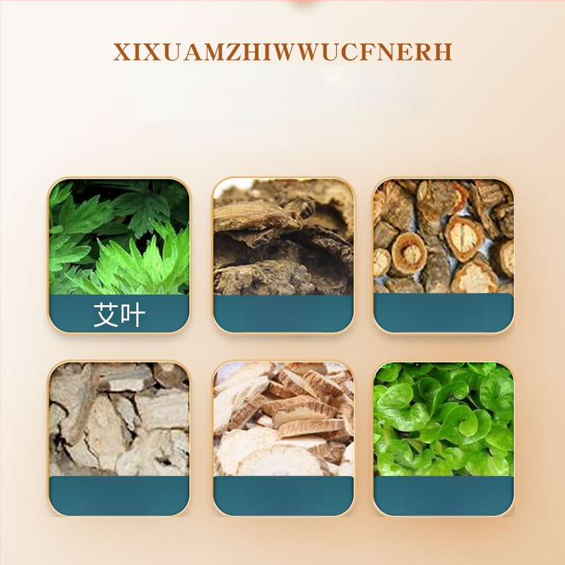 Pelino nosies pleistras – moksibustijos pleistras; medžiaga: pelinas; prekės ženklas: Qianqiu chrysanthemum; 300 vnt; sveikatai skirtas masažui.