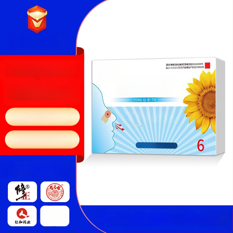 Sunflower nosies juostelės nosies užgulimo palengvėjimui, kartotinai naudojamos, Medžiaga: Kita, Tvirtumas: Vidutinis