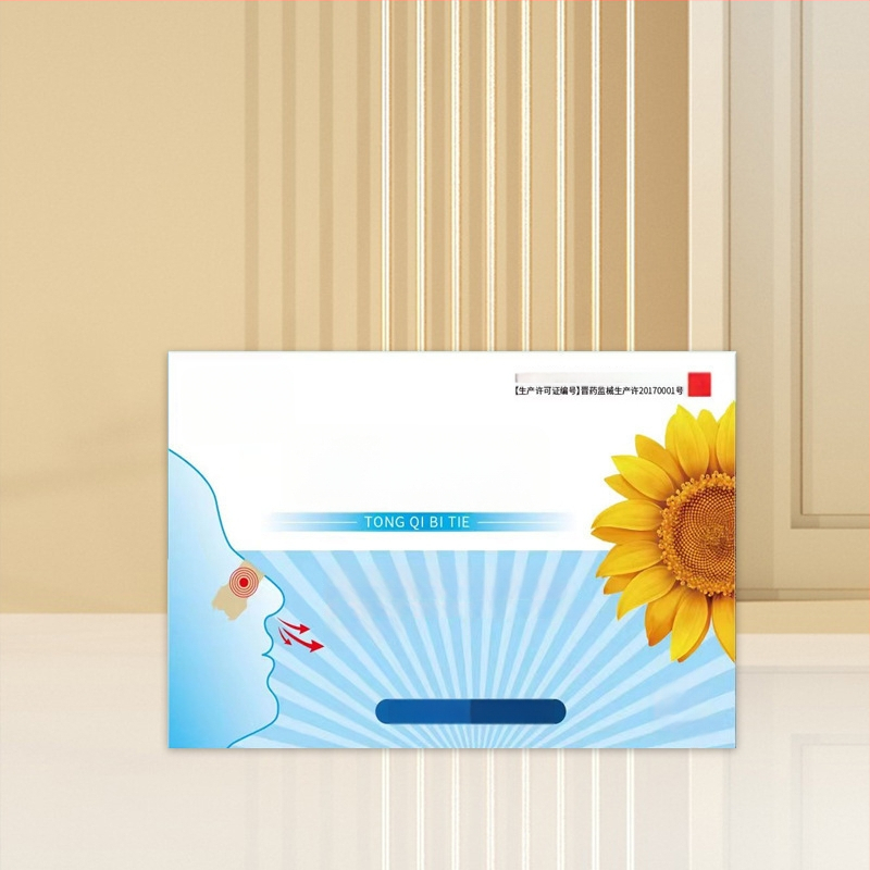 Sunflower nosies juostelės nosies užgulimo palengvėjimui, kartotinai naudojamos, Medžiaga: Kita, Tvirtumas: Vidutinis