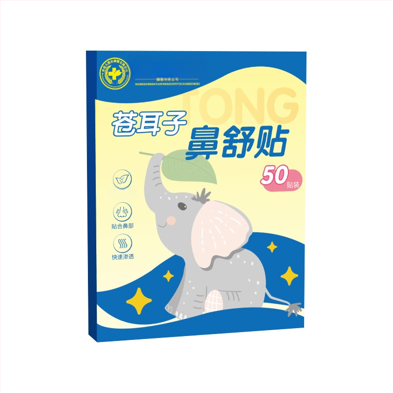 Ausų ir nosies atpalaidavimo pleistras - moksibustijos pleistras nosies priežiūrai, neaustas audinys, pritaikomas