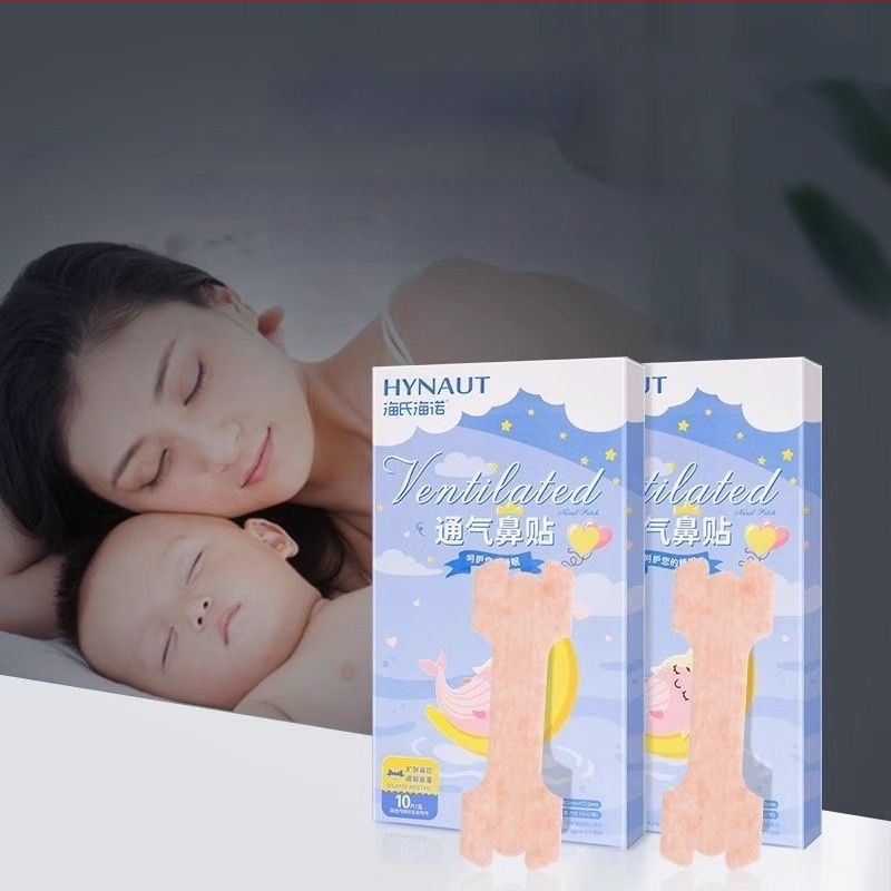 Hainuo Nosies ventiliacijos pleistras kūdikiams ir vaikams, 10 pleistrų dėžutėje, nepluošto audinio medžiaga