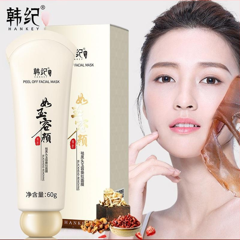 Han Ji Yurong Tear Mask – eksfolijuojanti peel-off kaukė veidui, juodųjų spuogų šalinimas, porų susiaurėjimas ir drėkinimas, 60 g, galiojimo laikas 3 metai
