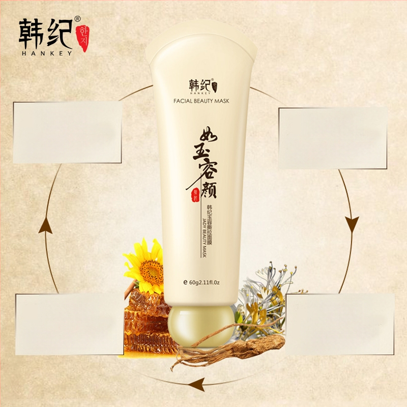 Han Ji Yurong Tear Mask – eksfolijuojanti peel-off kaukė veidui, juodųjų spuogų šalinimas, porų susiaurėjimas ir drėkinimas, 60 g, galiojimo laikas 3 metai