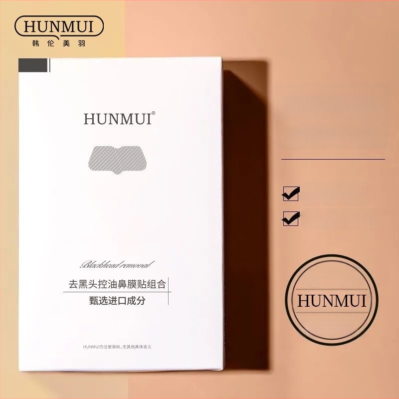 Han Lun Meiyu nosies pleistrų rinkinys nuo juodųjų dėmių ir riebalų kontroles – pašalina juoduosius taškus, kontroliuoja riebalus, sutraukia poras, šviesina odą; 4g×5 vnt. + 4g×5 vnt. dėžutėje