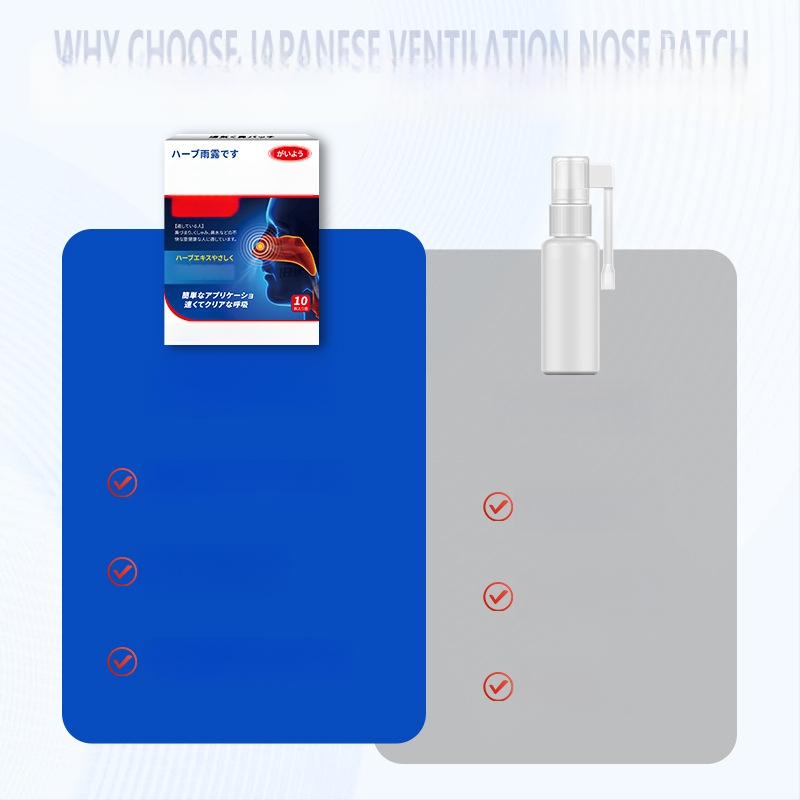 Ventiliacinė nosies plėvelė | augalinis ekstraktas, žolelių kvapas, bendras naudojimas, įprastos specifikacijos (Prekės ženklas Vanilla Rain)