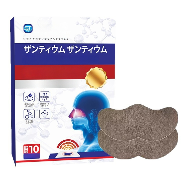 Augalinis nosies pleistras su Xanthium, universalus naudojimas, įprastos specifikacijos