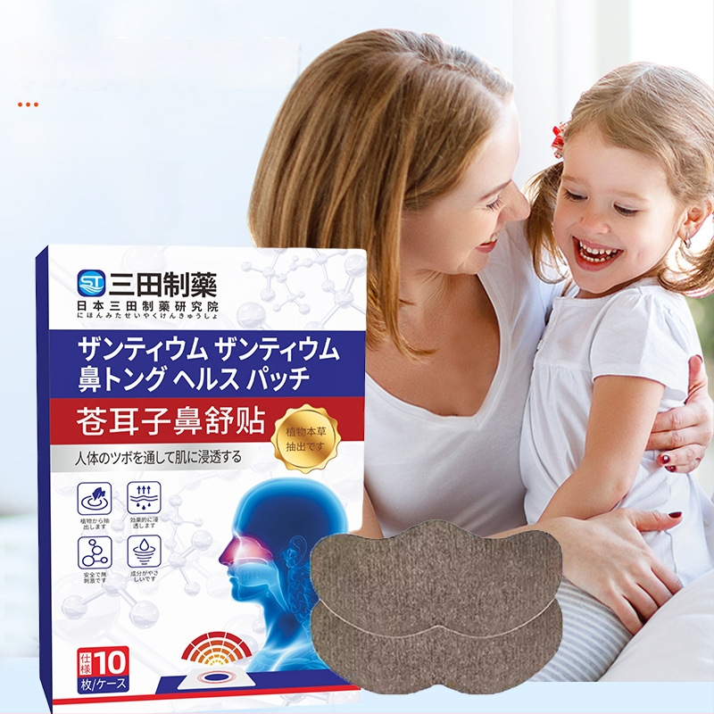 Augalinis nosies pleistras su Xanthium, universalus naudojimas, įprastos specifikacijos