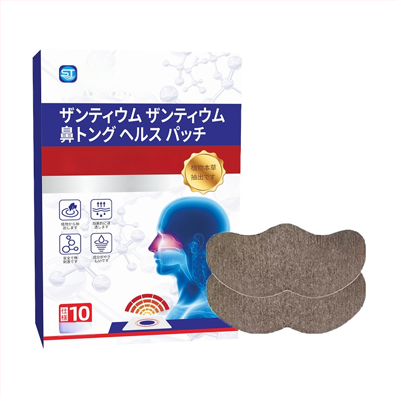 Augalinis nosies pleistras su Xanthium, universalus naudojimas, įprastos specifikacijos