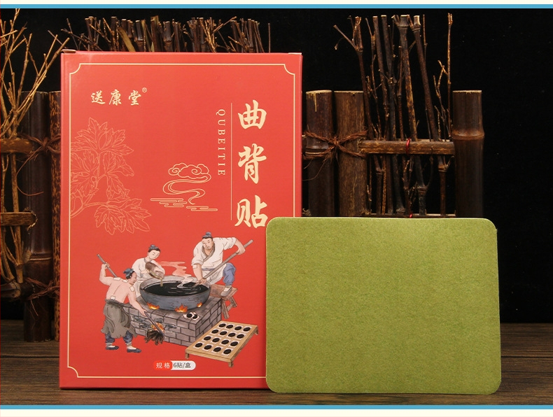 Pelyno nugaros pleistras laikysenos korekcijai — pelyno ekstraktas, skirtas nugarai, modelis Kang Tang Back Patch