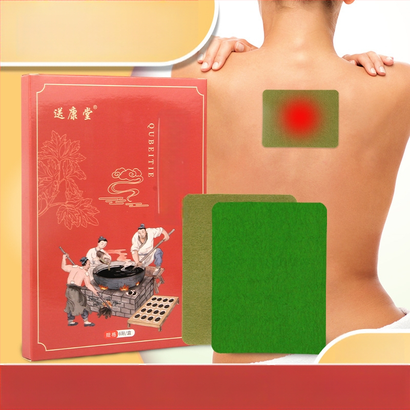 Pelyno nugaros pleistras laikysenos korekcijai — pelyno ekstraktas, skirtas nugarai, modelis Kang Tang Back Patch